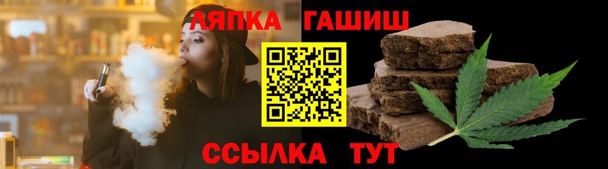 ГАШ гарик Советская Гавань