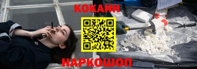 ПСИЛОЦИБИНОВЫЕ ГРИБЫ Нальчик