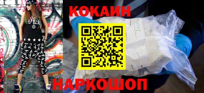 мет Наро-Фоминск
