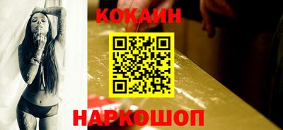 ПСИЛОЦИБИНОВЫЕ ГРИБЫ Нальчик
