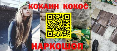 ПСИЛОЦИБИНОВЫЕ ГРИБЫ Нальчик