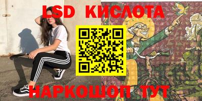 мет Наро-Фоминск