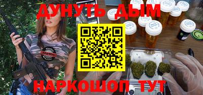 мет Наро-Фоминск