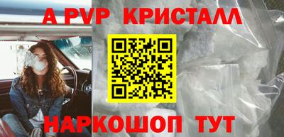 ПСИЛОЦИБИНОВЫЕ ГРИБЫ Нальчик