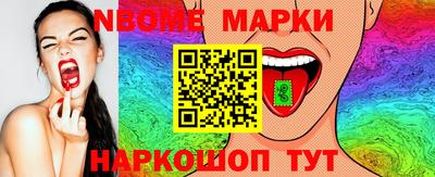 мет Наро-Фоминск