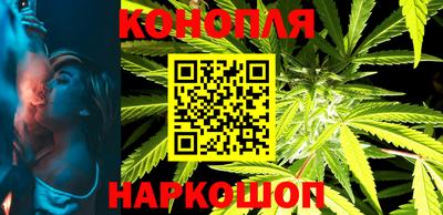 мет Наро-Фоминск