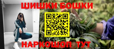 мет Наро-Фоминск