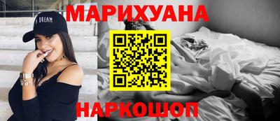 мет Наро-Фоминск