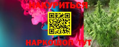 мет Наро-Фоминск