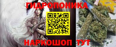 мет Наро-Фоминск
