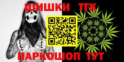 мет Наро-Фоминск