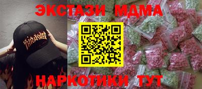 ПСИЛОЦИБИНОВЫЕ ГРИБЫ Нальчик