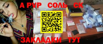 ПСИЛОЦИБИНОВЫЕ ГРИБЫ Нальчик