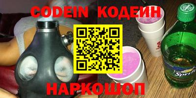 мет Наро-Фоминск