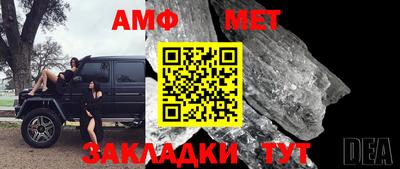 мет Наро-Фоминск