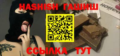 ПСИЛОЦИБИНОВЫЕ ГРИБЫ Нальчик