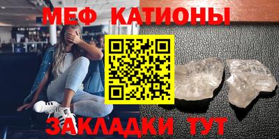 мет Наро-Фоминск