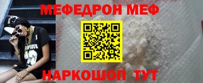 ПСИЛОЦИБИНОВЫЕ ГРИБЫ Нальчик