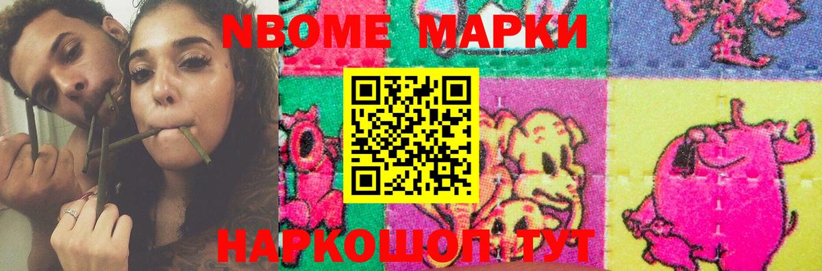 LSD-25 экстази ecstasy Советская Гавань