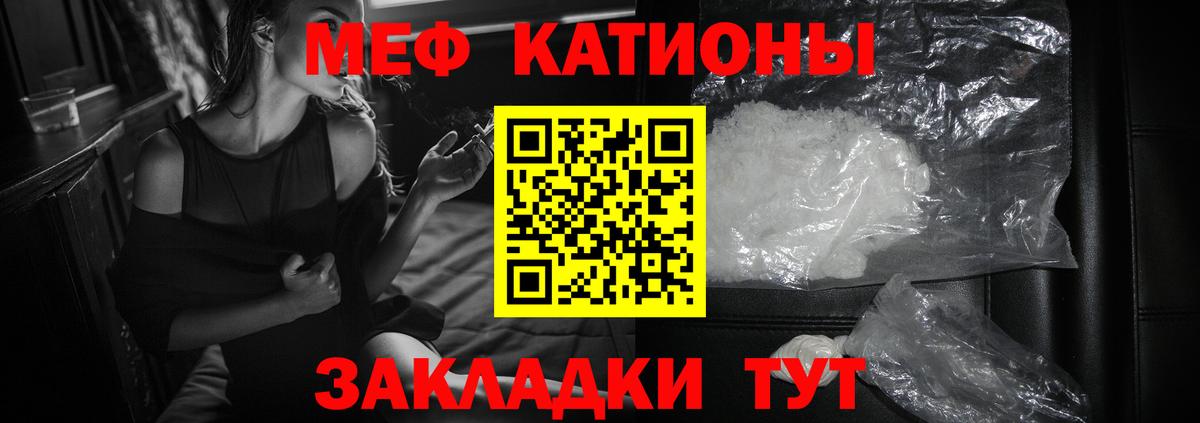 Меф кристаллы Советская Гавань