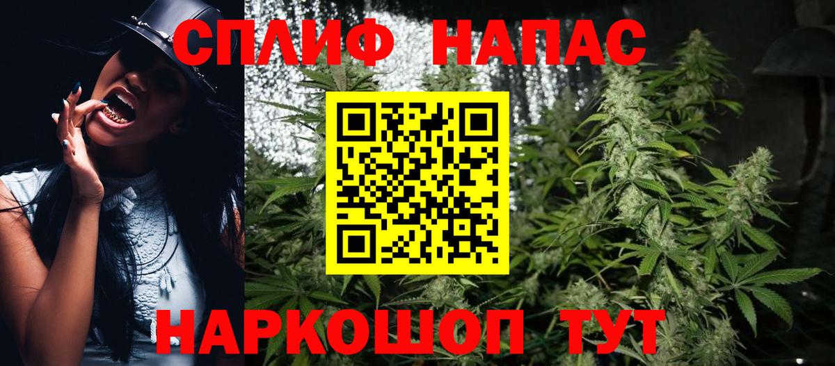 МАРИХУАНА THC 21% Советская Гавань